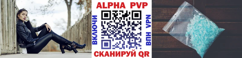 где продают   Артём  Alfa_PVP мука 