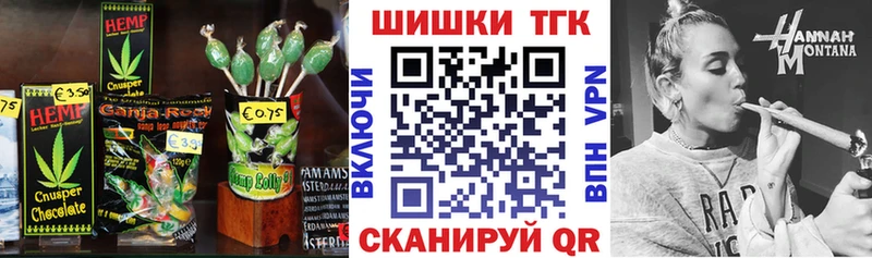 маркетплейс состав  купить наркотик  Артём  Canna-Cookies марихуана 