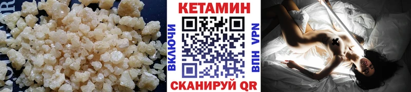 где купить наркоту  Артём  ссылка на мегу ссылки  КЕТАМИН VHQ 