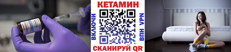 КЕТАМИН VHQ Артём