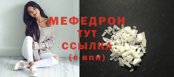 каннабис Волосово