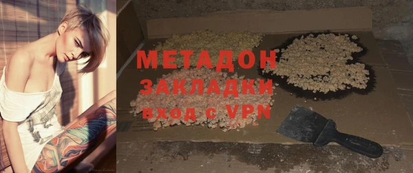 экстази Волоколамск
