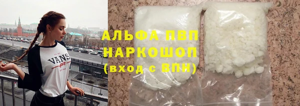 кристаллы Володарск