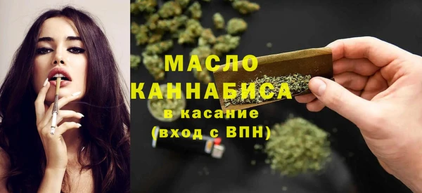 каннабис Волосово