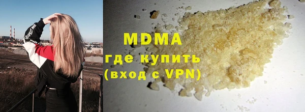 экстази Волоколамск