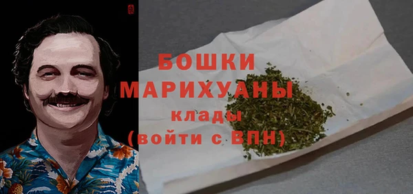 экстази Волоколамск