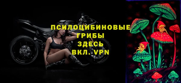 кристаллы Володарск