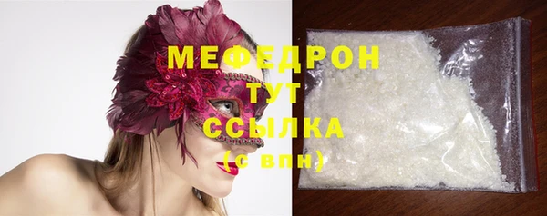 экстази Волоколамск