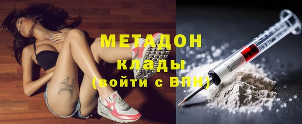 каннабис Волосово
