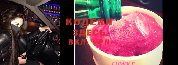 каннабис Волосово
