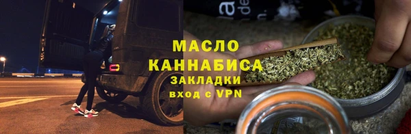 экстази Волоколамск