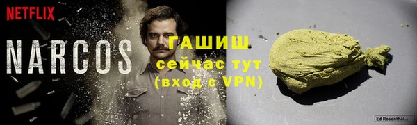 экстази Волоколамск