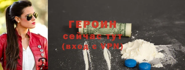 экстази Волоколамск