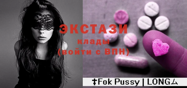 каннабис Волосово
