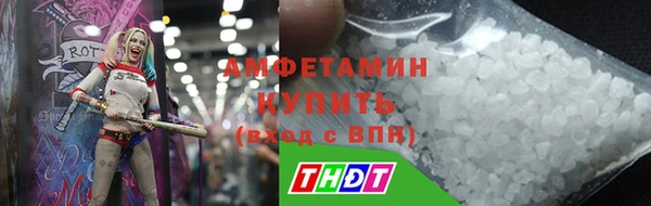 кристаллы Володарск
