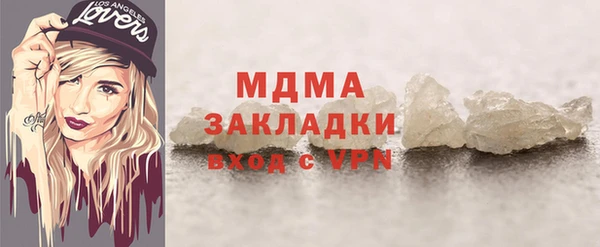 экстази Волоколамск