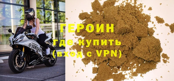 экстази Волоколамск