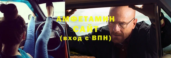 каннабис Волосово