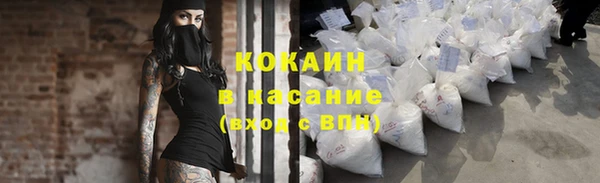 кристаллы Володарск