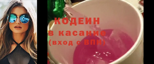 кристаллы Володарск