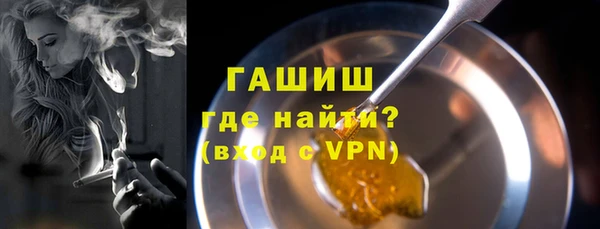 кристаллы Володарск