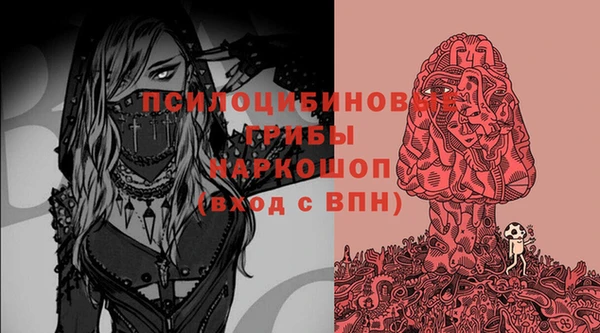 каннабис Волосово