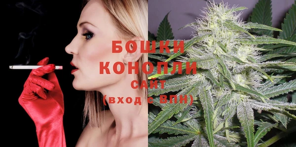 каннабис Волосово