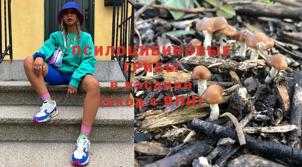 каннабис Волосово
