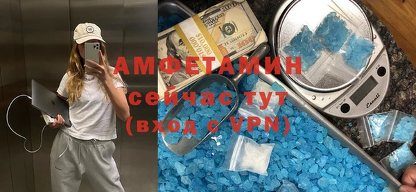 каннабис Волосово