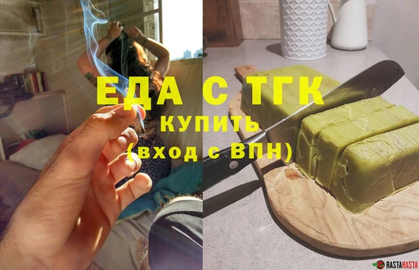 кристаллы Володарск