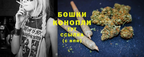 экстази Волоколамск