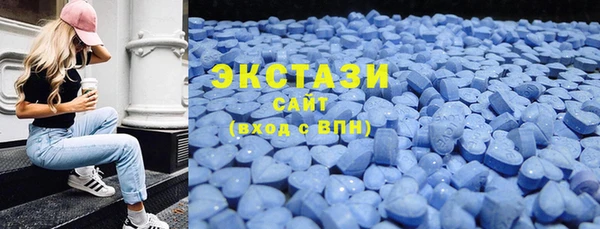 кристаллы Володарск