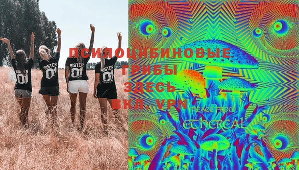кристаллы Володарск