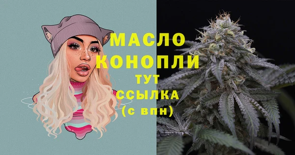 кристаллы Володарск