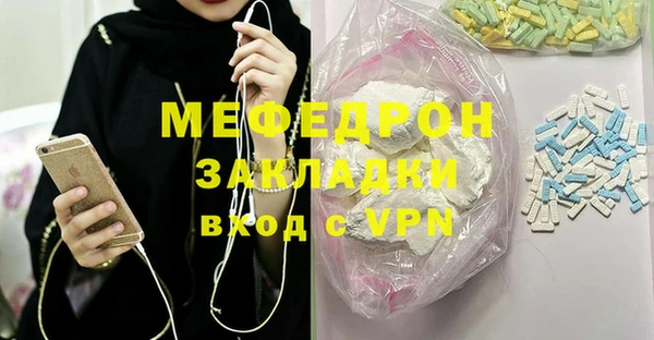кристаллы Володарск