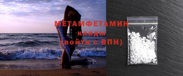 кристаллы Володарск