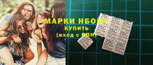 первитин Сафоново