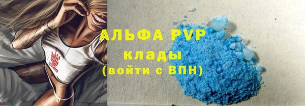 первитин Саяногорск