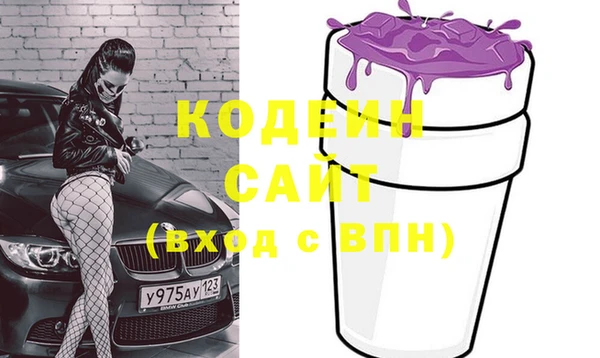 каннабис Волосово
