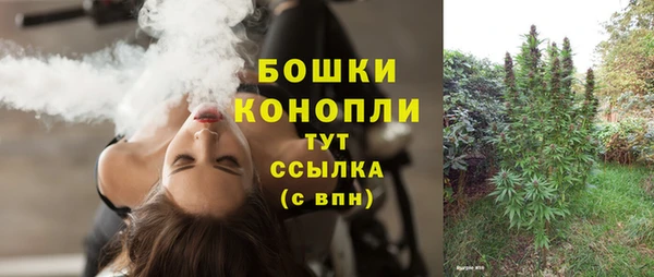 кристаллы Володарск