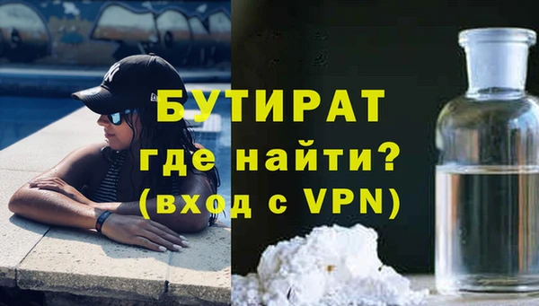 экстази Волоколамск
