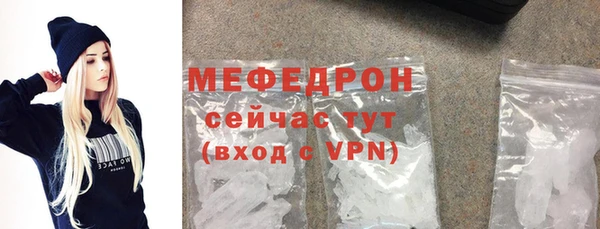 экстази Волоколамск