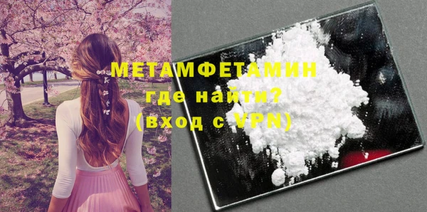 мефедрон Хадыженск