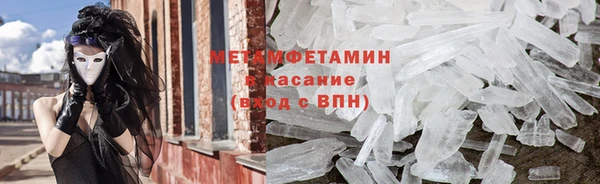 экстази Волоколамск