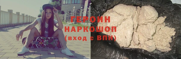 Альфа ПВП Фурманов