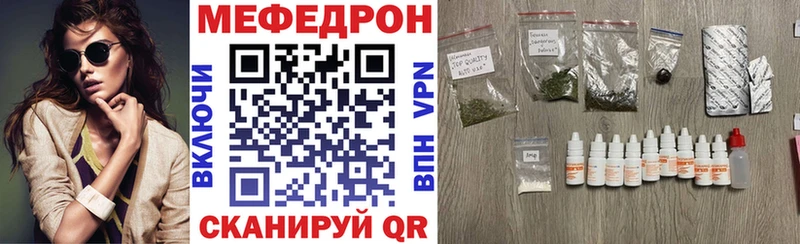 купить  сайты  Артём  МЯУ-МЯУ 4 MMC 