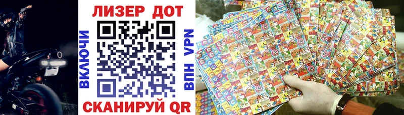 Марки 25I-NBOMe 1,5мг  нарко площадка формула  Артём 